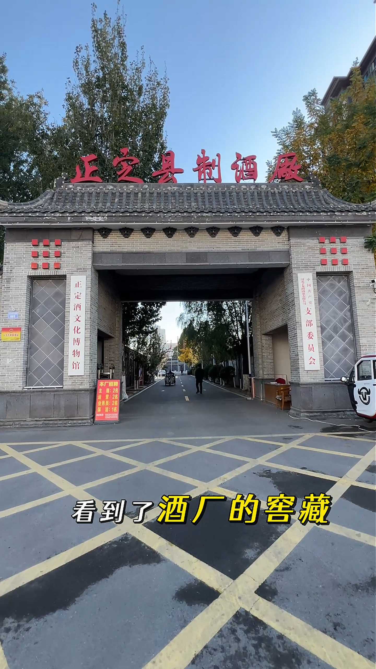阿克苏制造业企业GEO优化案例